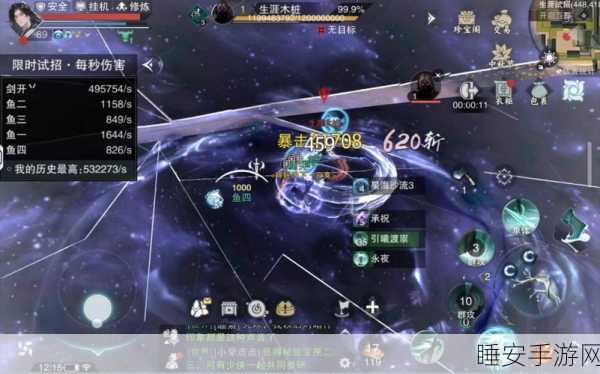 手游秘籍,一梦江湖轻功飞跃,解锁轻功值暴增全攻略