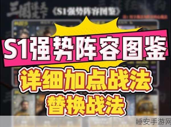 刀塔传奇竞技场,阿秋论道,揭秘顶尖防御阵容构建秘籍