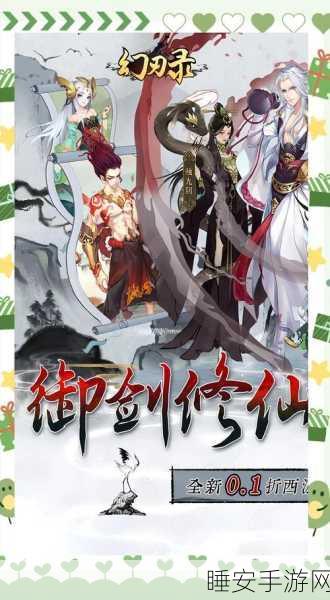 玄幻仙侠新纪元,大道争锋手游震撼登场,探索仙侠世界的无尽奥秘