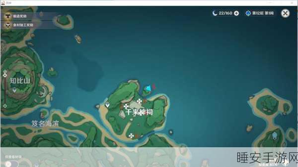 原神鸟瞰风物任务全攻略,解锁高空探索,尽享无限乐趣!