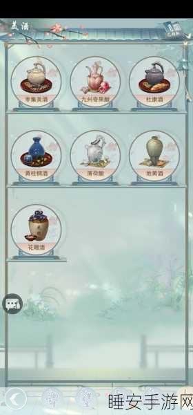 江湖悠悠,二级酒材获取全攻略,助你酿造绝世佳酿