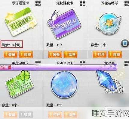 QQ飞车新手速成秘籍,解锁休闲区,畅享竞速与休闲的双重乐趣!