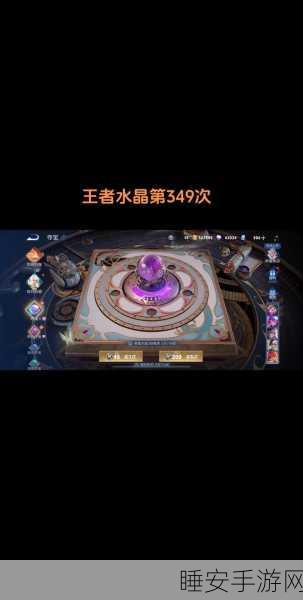 王者荣耀点券夺宝券全攻略,解锁稀有皮肤的秘密通道