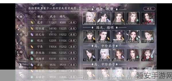 烟雨江湖深度揭秘,血煞功获取攻略及武学效果全解析