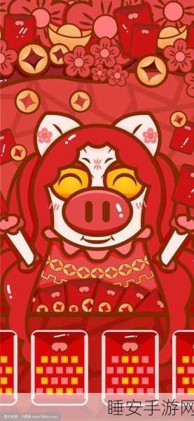 小猪旺旺财红包版,趣味消除挑战,赢取丰厚红包奖励!