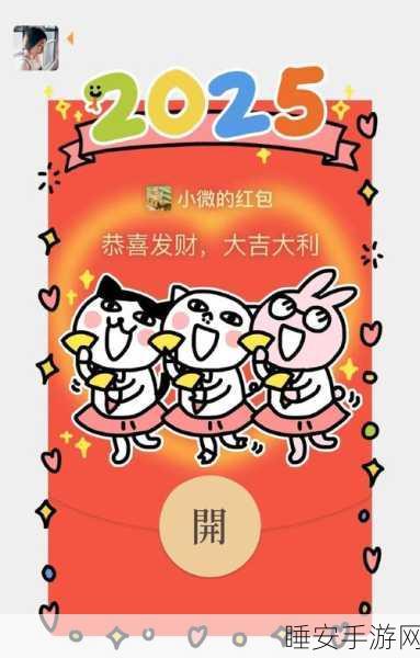 小猪旺旺财红包版,趣味消除挑战,赢取丰厚红包奖励!