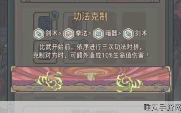 手游攻略,解决最强蜗牛基因格斗忍术失效难题,重返格斗巅峰!