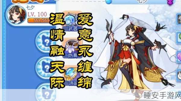 洛克王国星辉祈福大赛,乞巧星位置全攻略,赢取珍稀宠物!