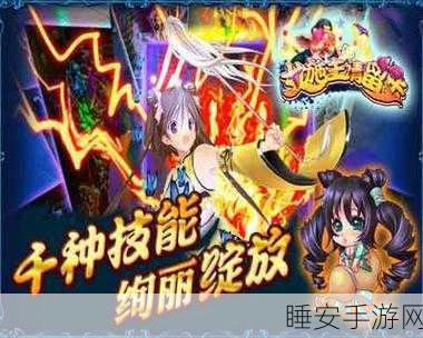 女神西游下载-西游题材的卡牌游戏