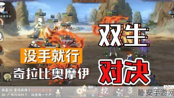 火影手游VS LOL,2025年两大热门游戏巅峰对决,谁将更胜一筹?