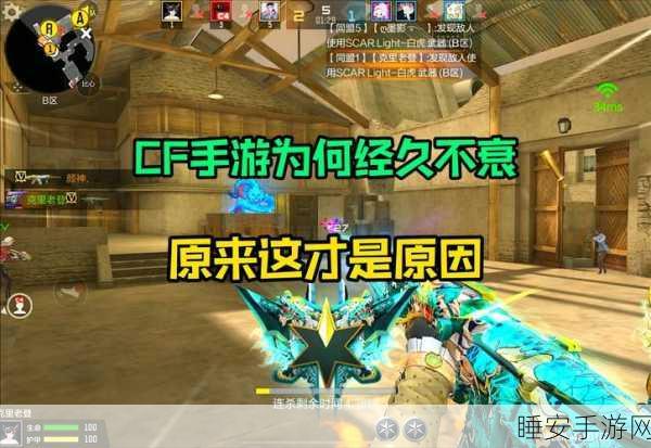 CF手游跨平台畅玩秘籍,安卓设备体验苹果版实战攻略