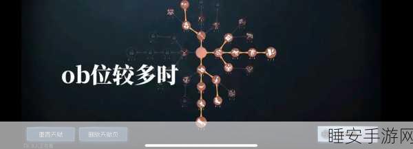 第五人格渔女天赋加点策略深度解析