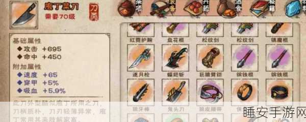 烟雨江湖墨门宝藏揭秘,新版墨子副本橙装掉落全攻略