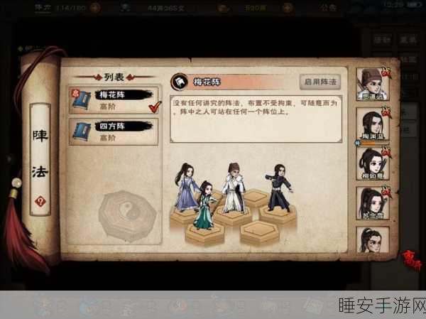 烟雨江湖墨门宝藏揭秘,新版墨子副本橙装掉落全攻略