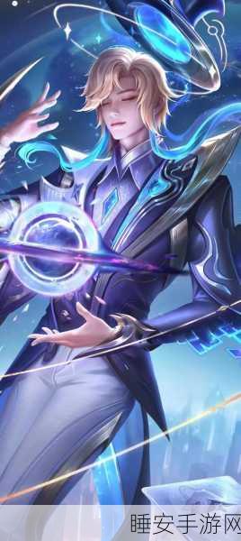 王者荣耀韩信新皮群星魔术团震撼登场,上线日期与抽奖福利大起底