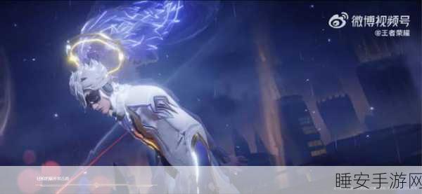 王者荣耀韩信新皮群星魔术团震撼登场,上线日期与抽奖福利大起底