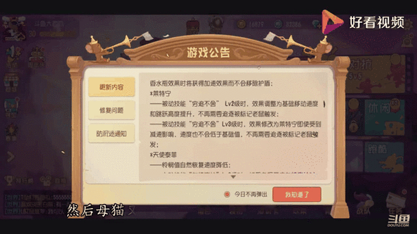 手游猫和老鼠黄金转盘游轮券大揭秘,惊喜奖励等你拿!