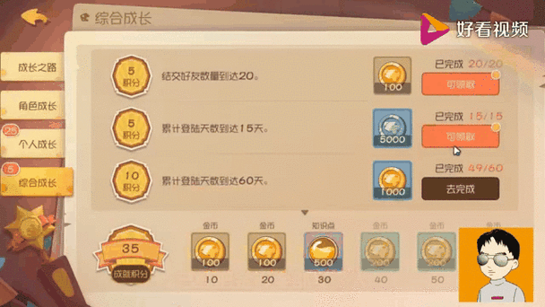 手游猫和老鼠黄金转盘游轮券大揭秘,惊喜奖励等你拿!
