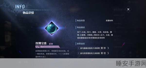 鬼泣巅峰之战公测盛典,独家礼包码全揭秘与兑换指南