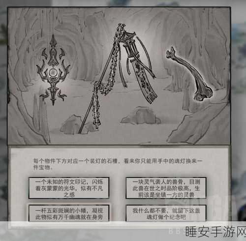鬼谷八荒深度揭秘,玲珑魂灯奇遇全攻略,解锁最新玩法与隐藏挑战