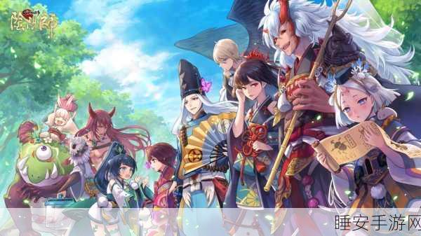 阴阳师萌宠养成大赛,萌宠助战,争霸阴阳界!
