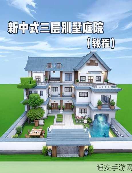 迷你世界建筑大师,白色玻璃块创意制作全攻略