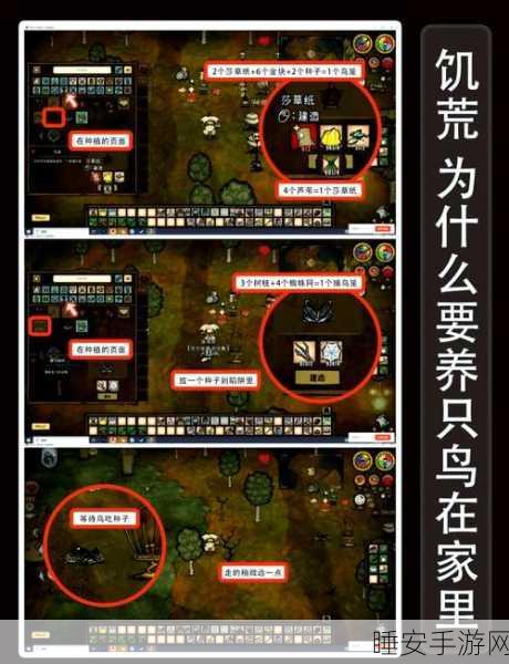 饥荒新玩法揭秘,玩具木马——资源管理的创意神器