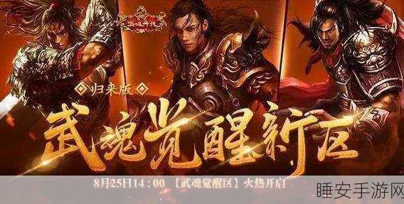 寒冰怒斩传奇,复古怀旧角色扮演手游震撼登场,重温经典战斗