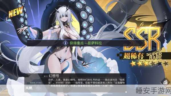 碧蓝航线自抽号深度解析,千金一掷,究竟值不值?