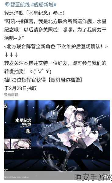 碧蓝航线自抽号深度解析,千金一掷,究竟值不值?