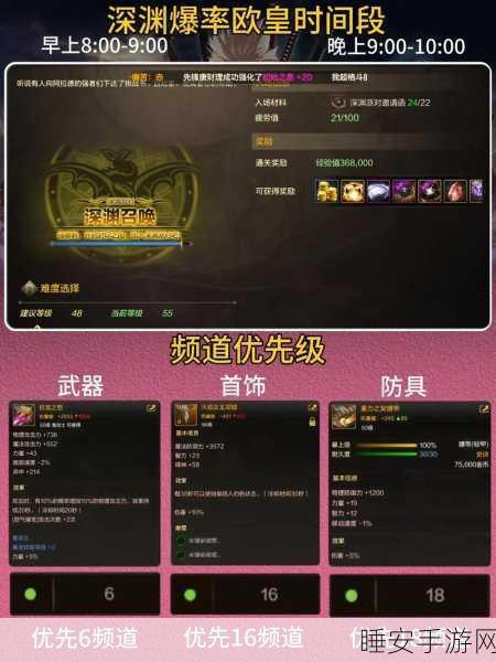 DNF手游,揭秘逸龙剑-抉择掉落地点与爆率,助你快速获取神器!