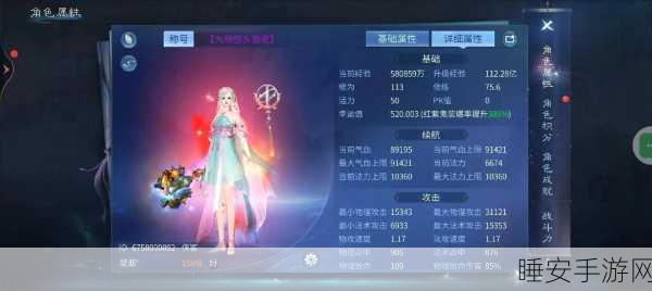 倩女幽魂手游职业拓本大揭秘,打造你的专属江湖传奇!