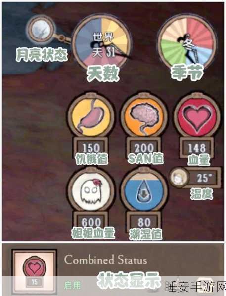 饥荒角色生存挑战,揭秘状态变化,探索生存、挣扎与蜕变的奥秘