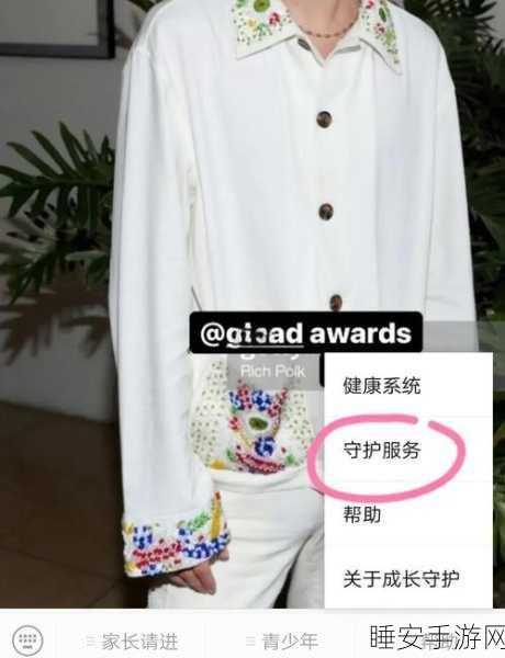 王者荣耀实名认证更换全攻略,轻松搞定身份变更