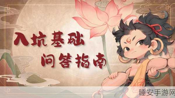 封神来了手游突然停服,运营策略大调整,玩家情感何去何从?
