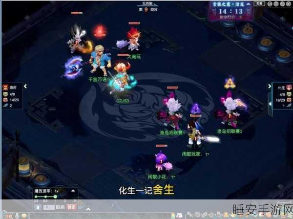 梦幻西游手游巅峰对决,地府VS化生寺,谁才是PK之王?