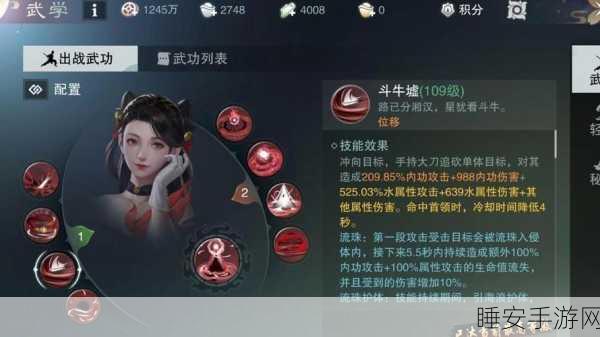 手游攻略,揭秘一梦江湖快速提升名气秘籍