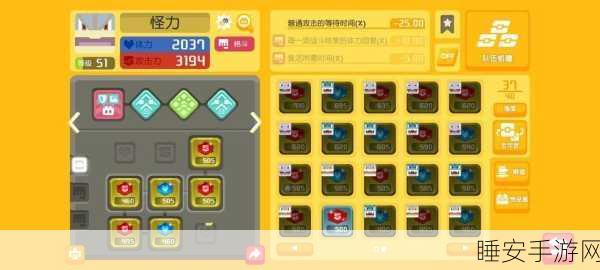 宝可梦大冒险揭秘,必出神兽食谱大公开!