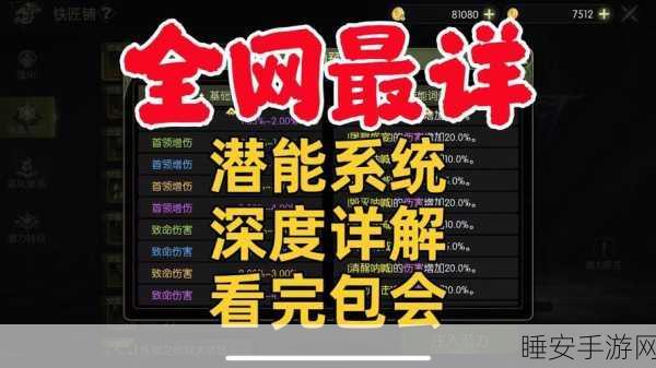 龙之谷五图深度揭秘,极限挑战,未知探索,勇者征途即刻启程!