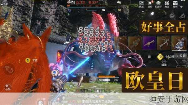 妄想山海,揭秘乞丐角色独特魅力与高效选择攻略