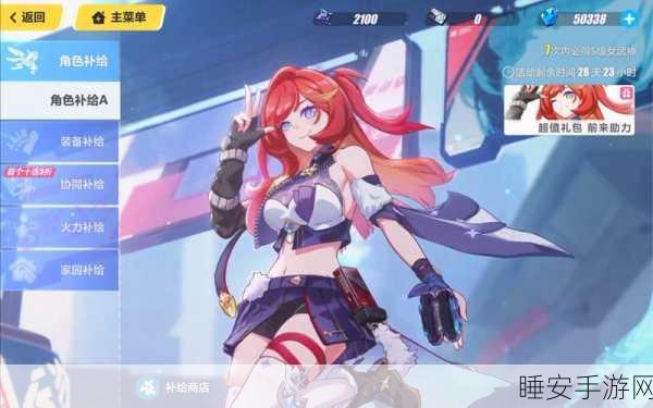 崩坏三抽卡秘籍大公开,精准策略助你锁定心仪角色与顶级装备