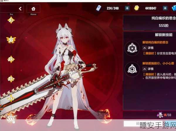 崩坏三抽卡秘籍大公开,精准策略助你锁定心仪角色与顶级装备