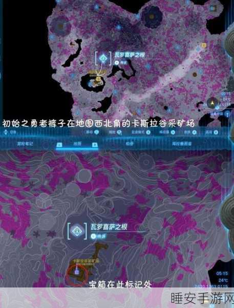 塞尔达新篇,第八勇士的传奇冒险之旅全解析