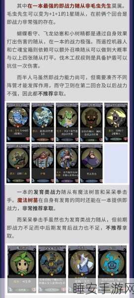 暗黑血统手游深度攻略,揭秘高效跑商秘籍与实战技巧