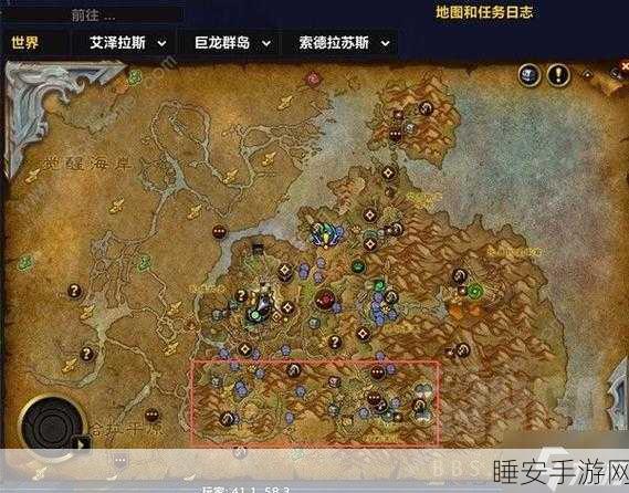 魔兽世界手游攻略,揭秘重要诊断任务全攻略
