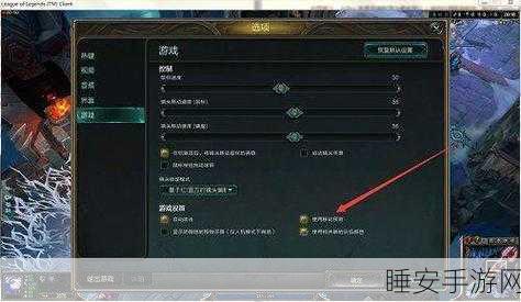 Win10玩LOL掉帧?专业攻略助你流畅征战召唤师峡谷!