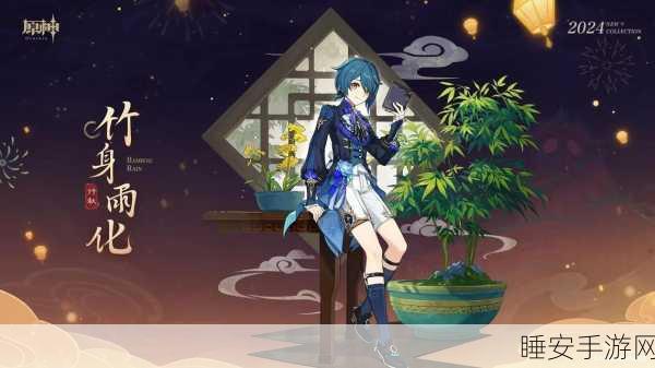 原神探索挑战赛,揭秘破碎火炬点亮之谜,赢取限定角色皮肤