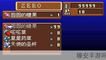 GBA经典重现,新约圣剑传说全攻略大揭秘