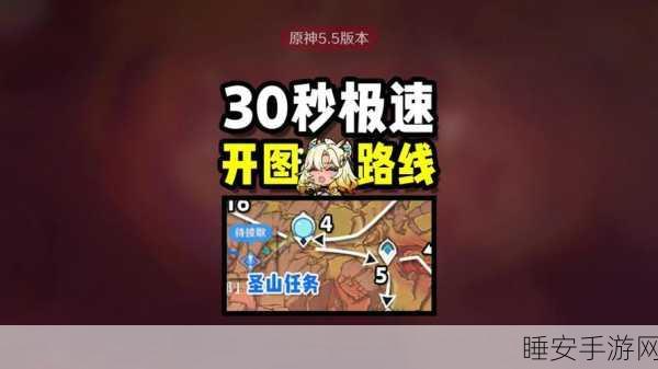 原神攻略揭秘,热沙中的秘密遗迹通关全解析