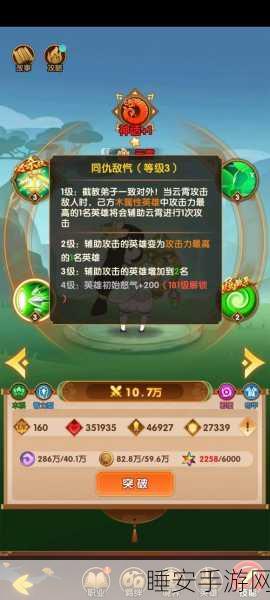 幻之封神顶尖策略,揭秘永动机阵容构建与战斗艺术深度剖析